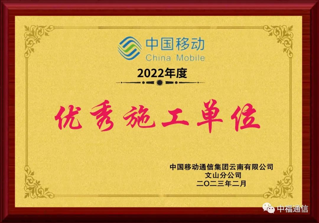 �����и�ͨ�Ź������޹�˾���Ϸֹ�˾�s�@����(y��u)��ʩ����λ���Q̖��